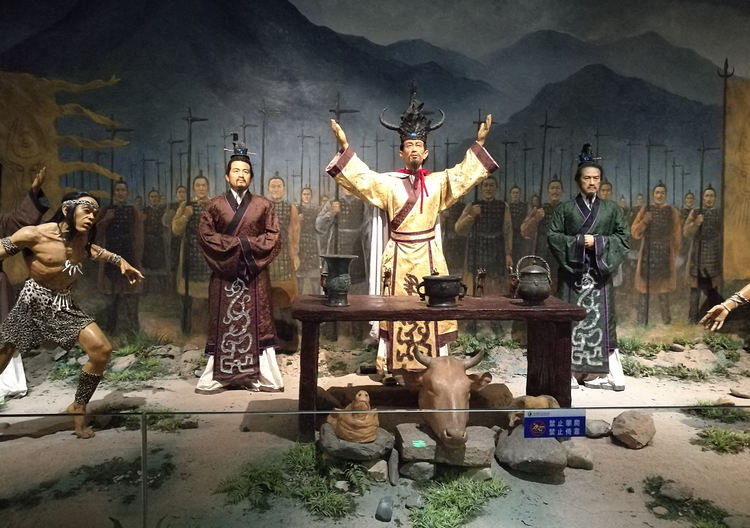 必发365特种陶瓷有限公司举行2019年炭河古城一日游