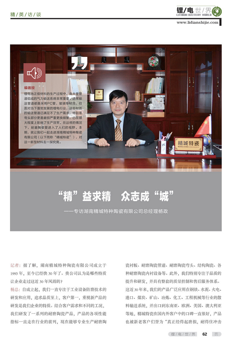 必发365(中国)兴趣网投天天必发