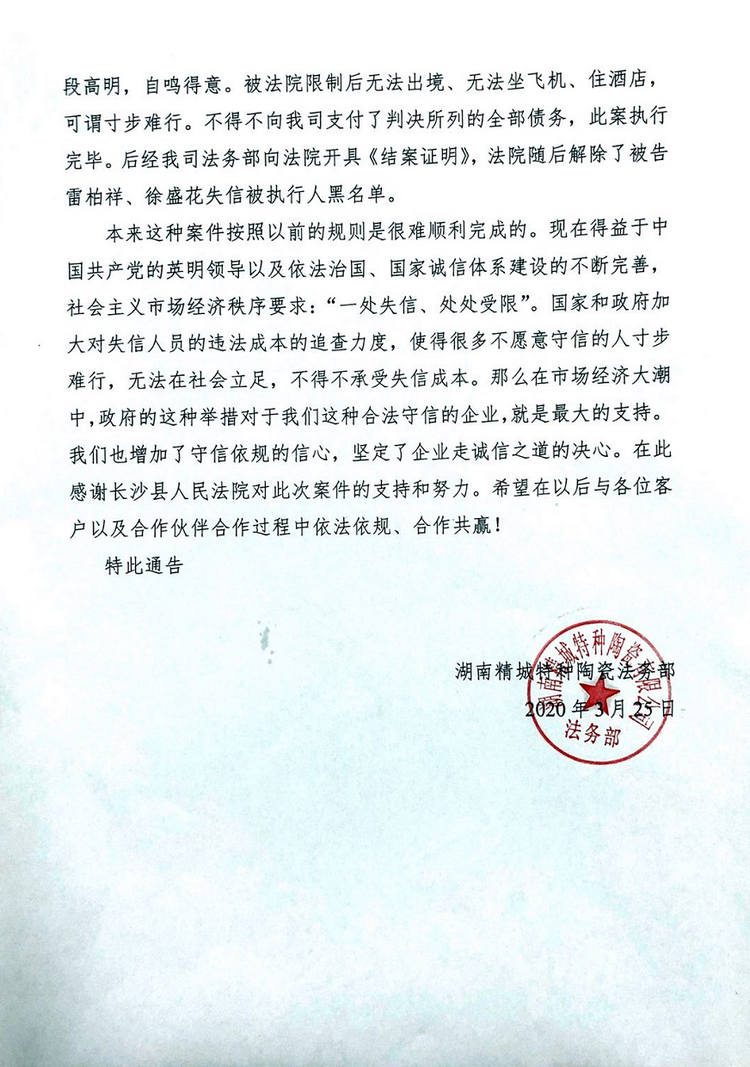 必发365(中国)兴趣网投天天必发