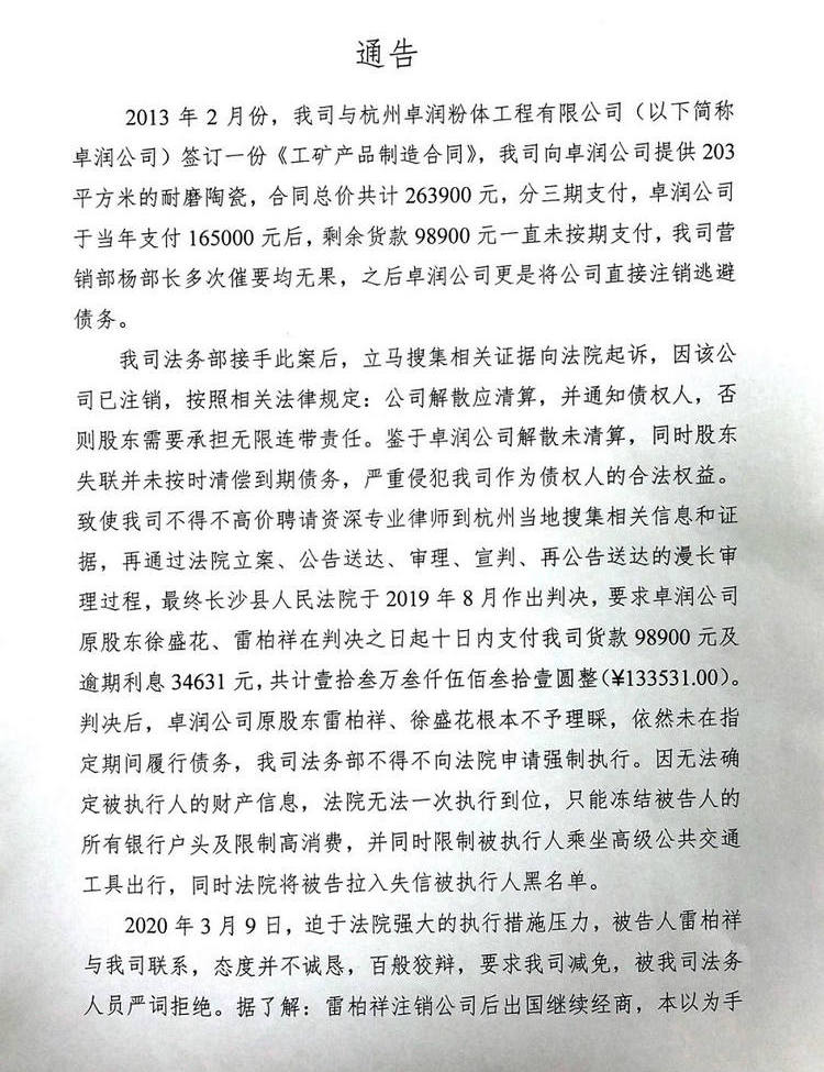 必发365(中国)兴趣网投天天必发