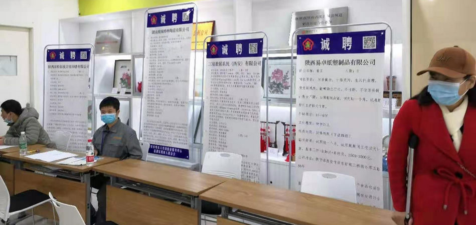 必发365特瓷2020年秋季残疾人才招聘