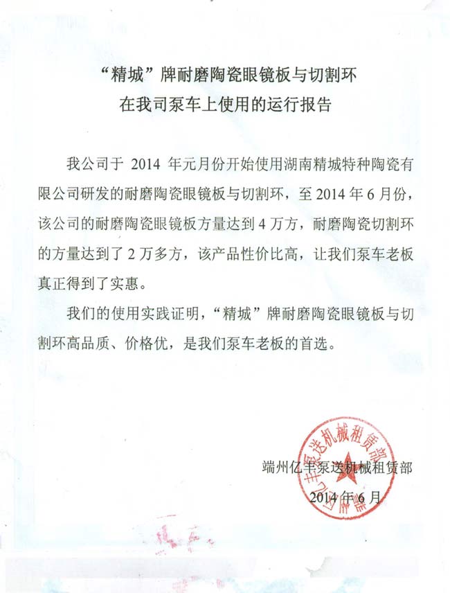 必发365(中国)兴趣网投天天必发
