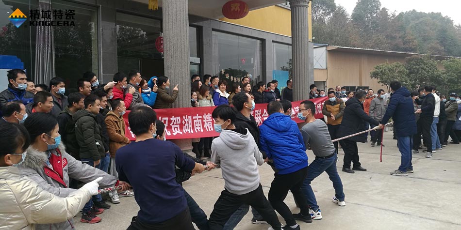2020年必发365特瓷团结工会乐成举行团建运动