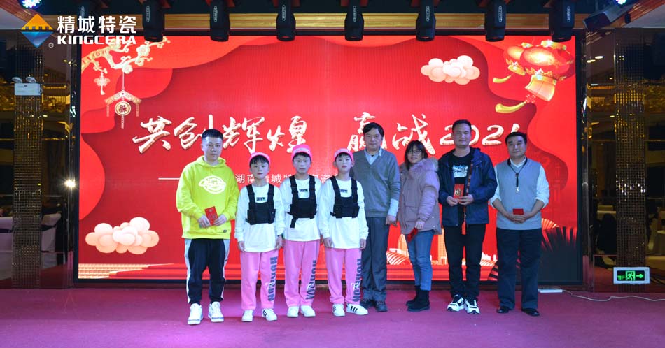 2020必发365特瓷圣诞晚会