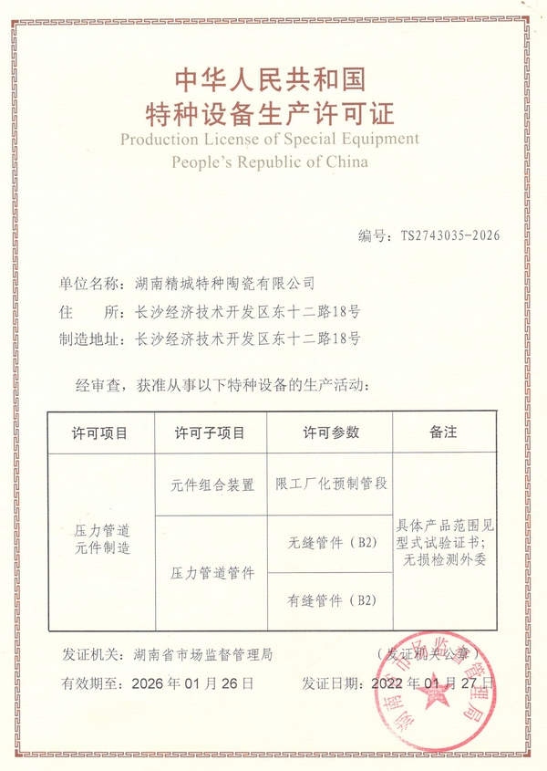 必发365(中国)兴趣网投天天必发