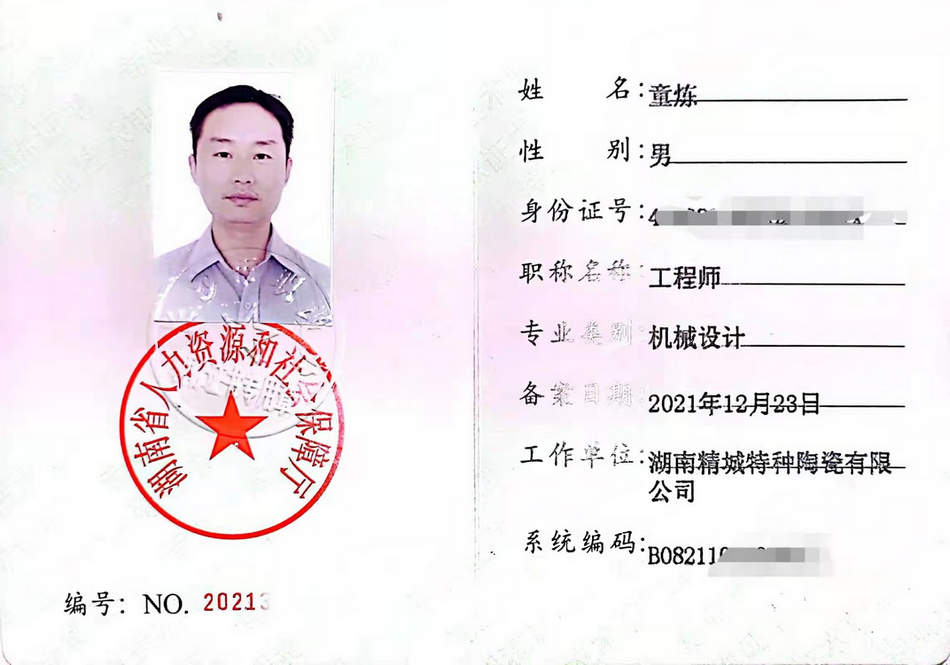 必发365(中国)兴趣网投天天必发