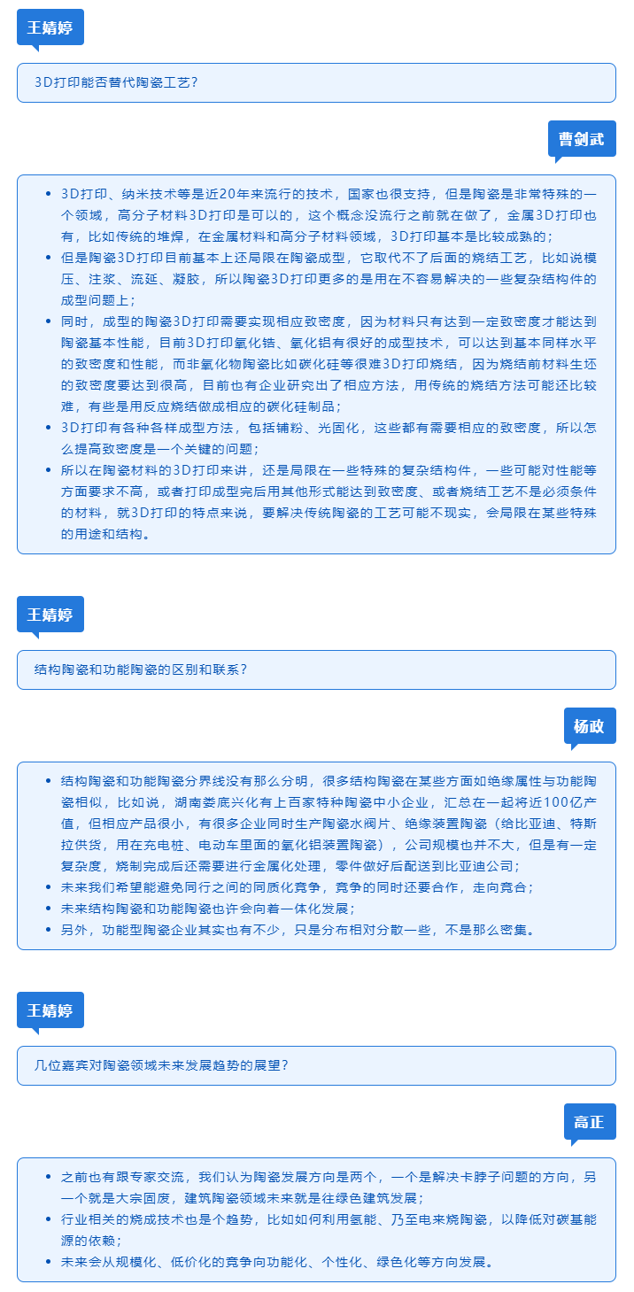 必发365(中国)兴趣网投天天必发