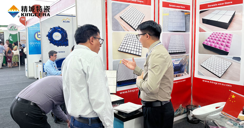 必发365特瓷加入2023秘鲁矿业展