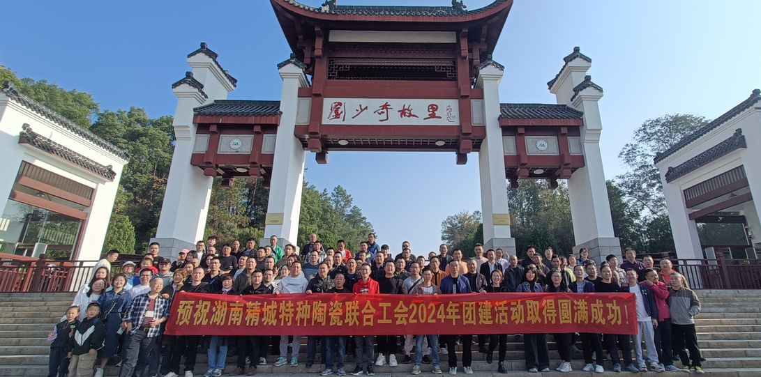 必发365(中国)兴趣网投天天必发