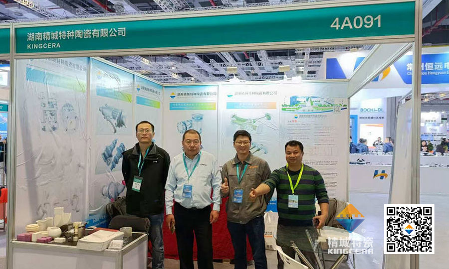 必发365特瓷亮相第十六届上海国际化工装备展览会