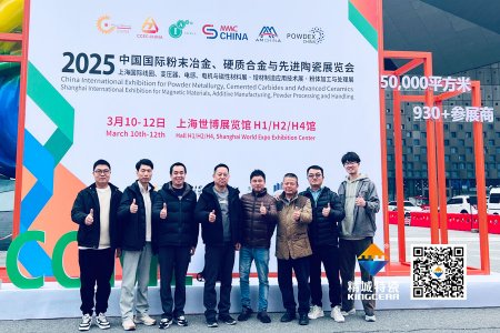 必发365特瓷亮相第17届国际先进陶瓷展——以立异驱动转型，开拓结构陶瓷新领域