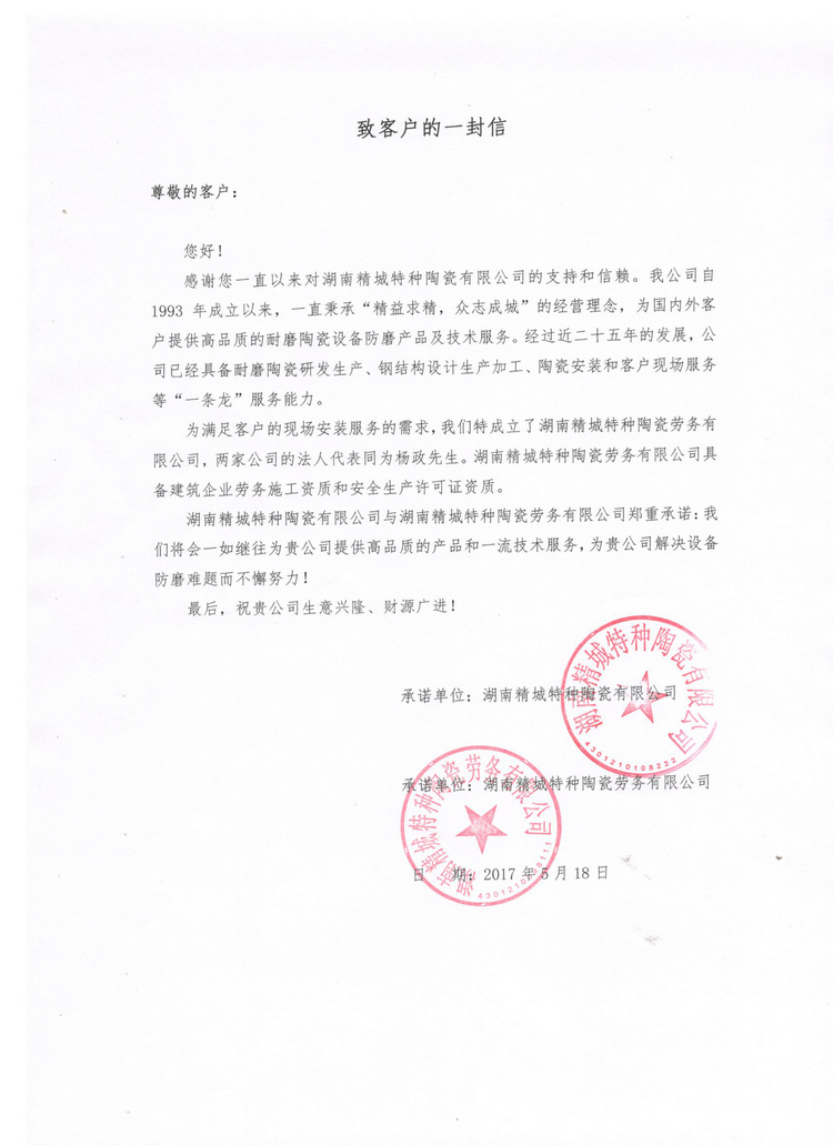 必发365(中国)兴趣网投天天必发