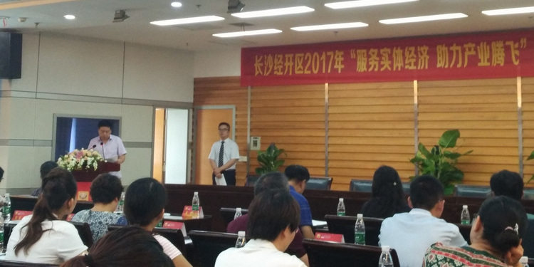 必发365总司理杨政讲话