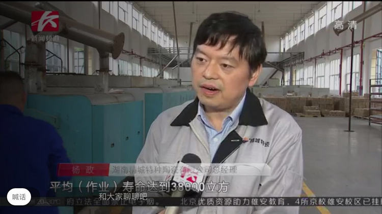 必发365(中国)兴趣网投天天必发