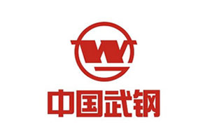 【案例】必发365耐磨陶瓷衬板在武汉钢铁烧结厂的实验结论报告