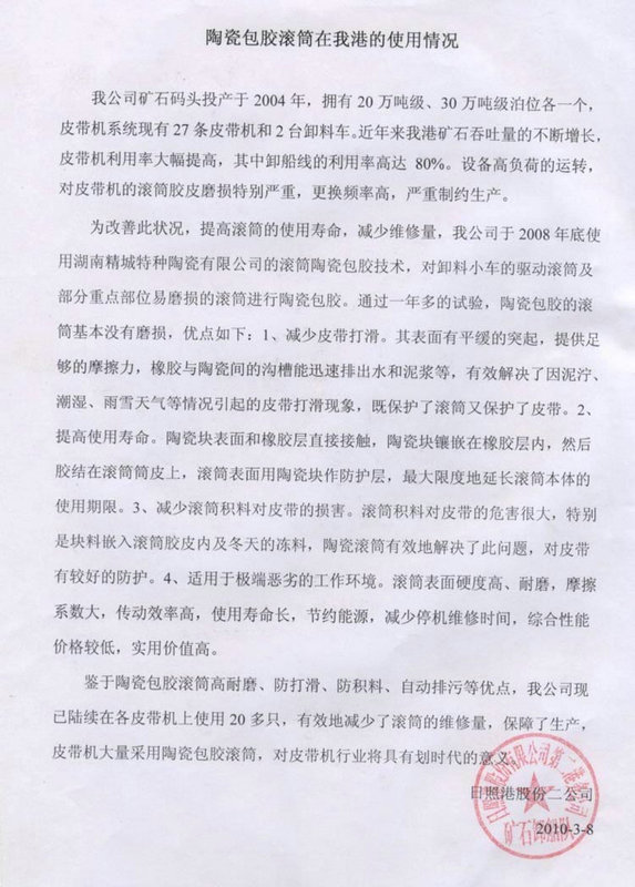 必发365(中国)兴趣网投天天必发