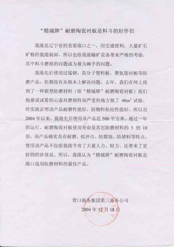 必发365(中国)兴趣网投天天必发