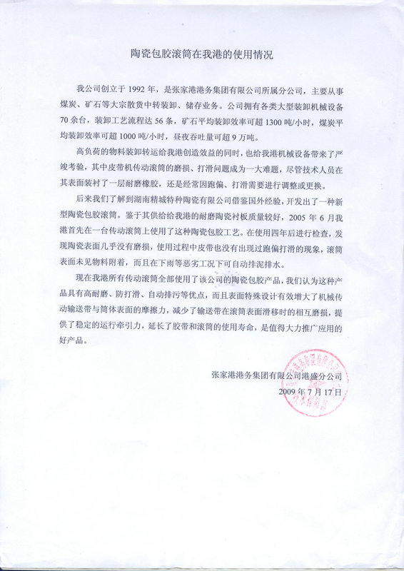 必发365(中国)兴趣网投天天必发