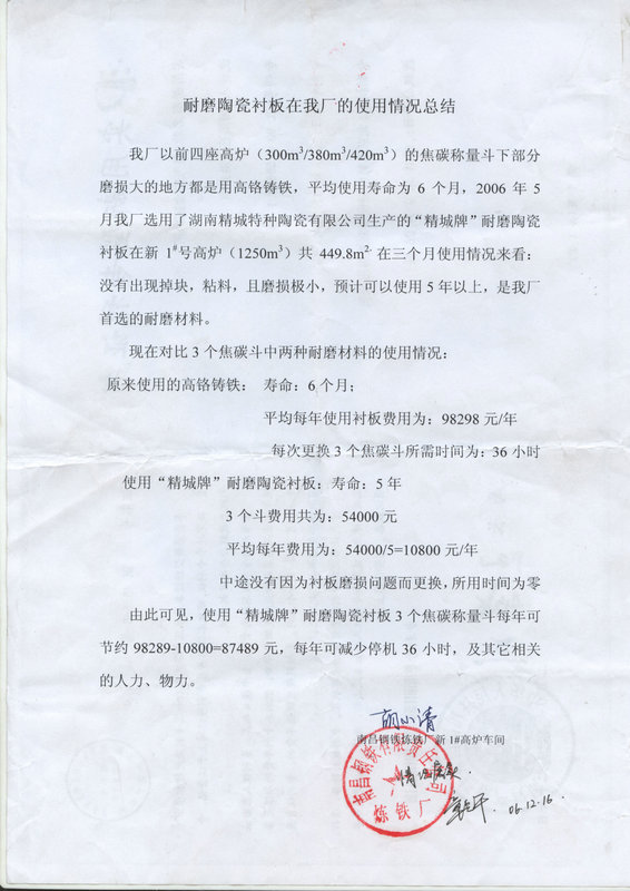 必发365(中国)兴趣网投天天必发