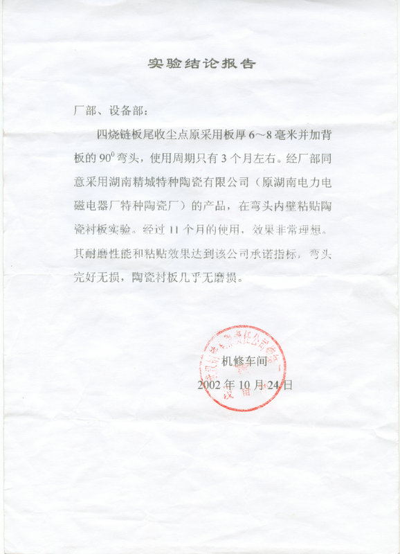 必发365(中国)兴趣网投天天必发
