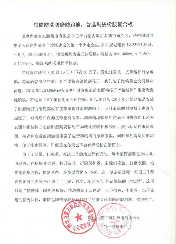 必发365(中国)兴趣网投天天必发