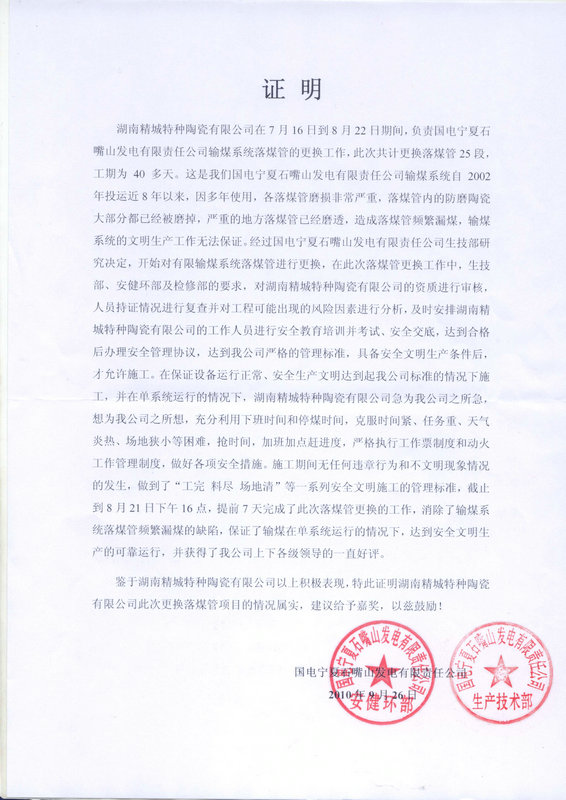 必发365(中国)兴趣网投天天必发