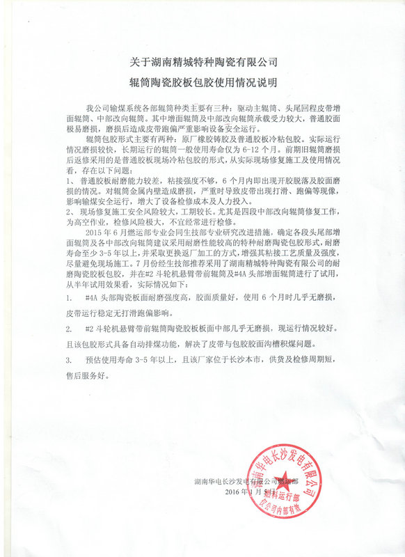 必发365(中国)兴趣网投天天必发