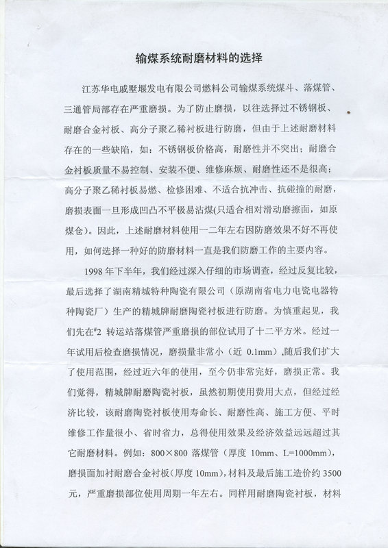 必发365(中国)兴趣网投天天必发
