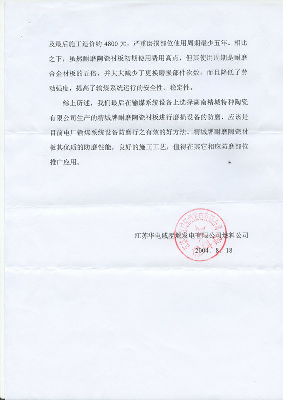 必发365(中国)兴趣网投天天必发