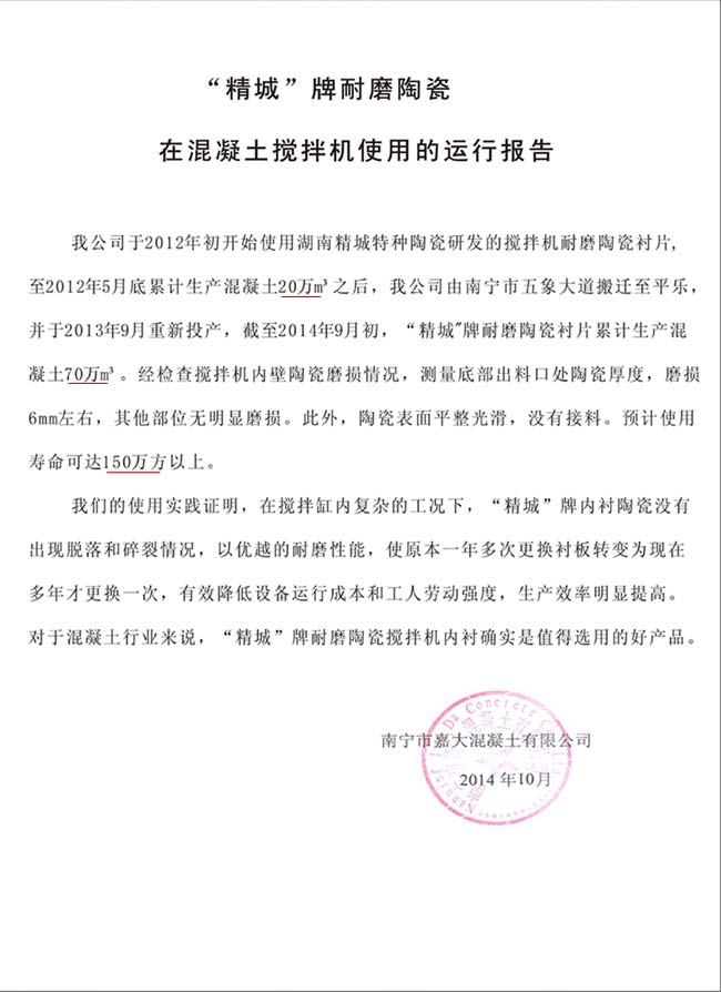 必发365(中国)兴趣网投天天必发