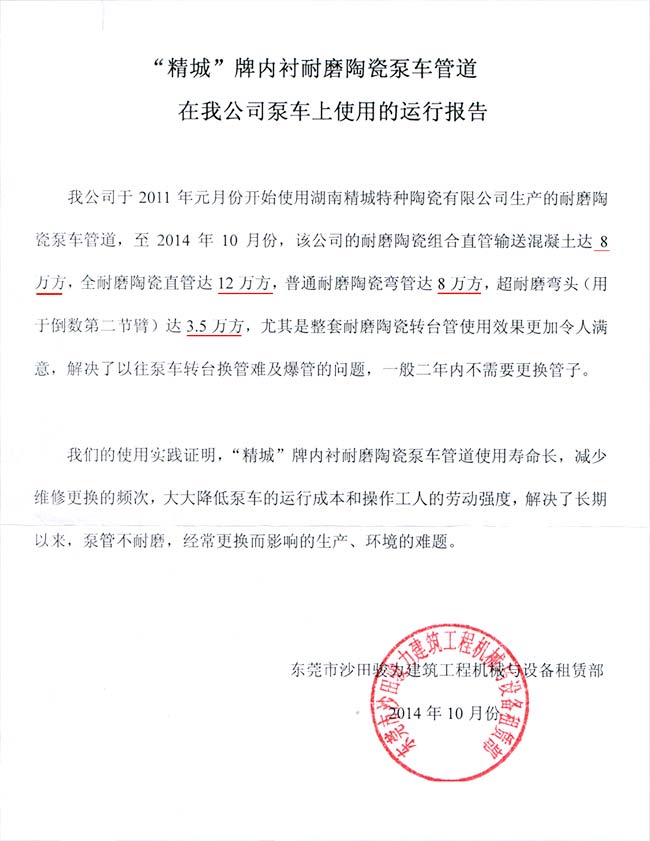必发365(中国)兴趣网投天天必发