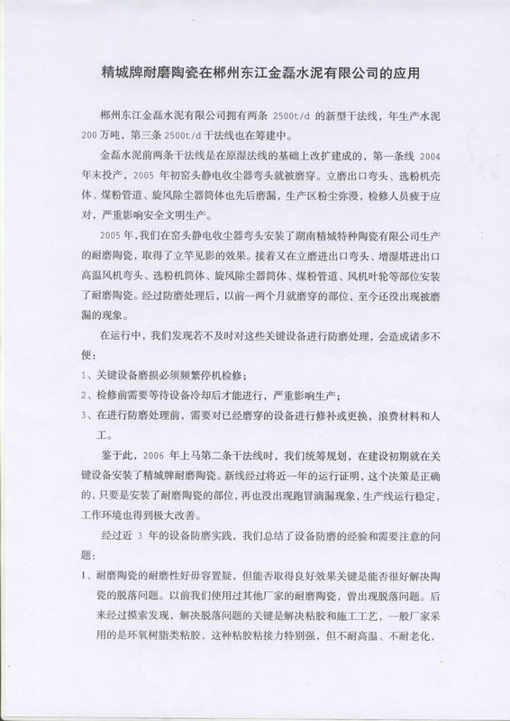 必发365(中国)兴趣网投天天必发