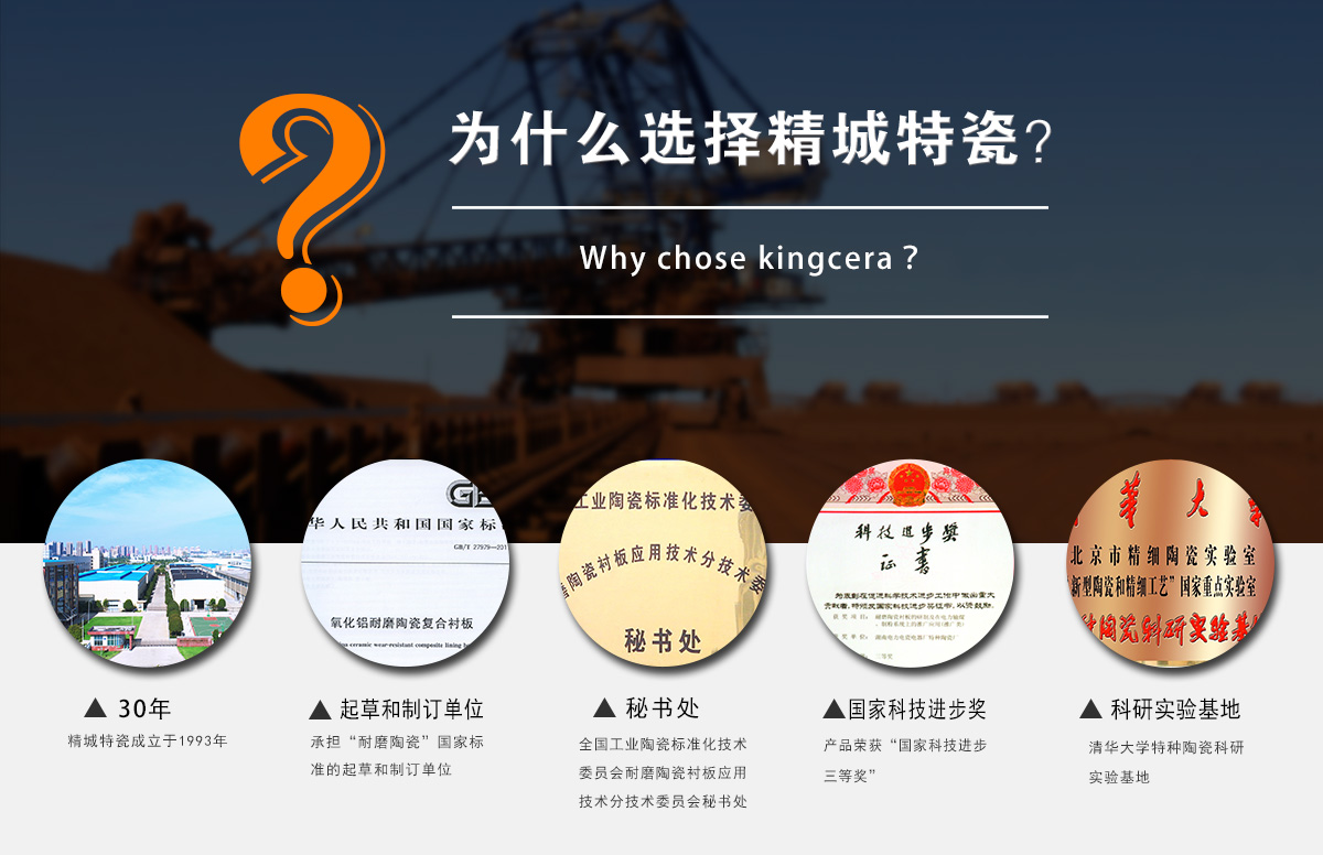为什么选择必发365特瓷？