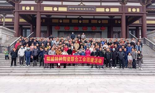 必发365特瓷2021年团建运动