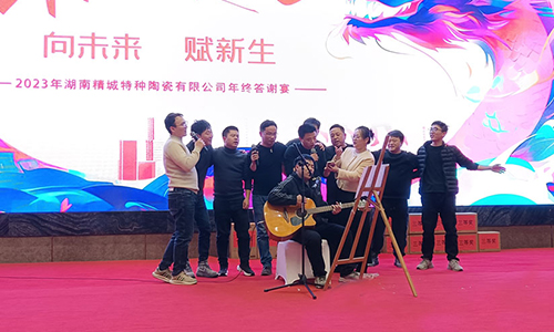 必发365特瓷2023年会
